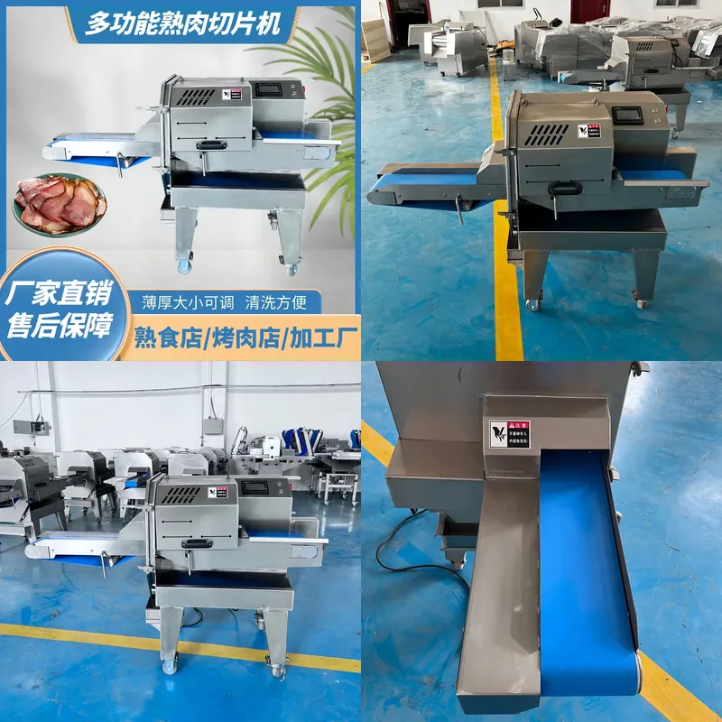 Automatic Meat Slicer Home - 자동 조리육 슬라이서 전기 식품 슬라이서