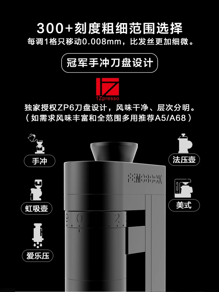 FEMOOK A4Z 전기 그라인더 전문 핸드드립 커피  - Coffee Bean Grinder Electric 리뷰 및 가격