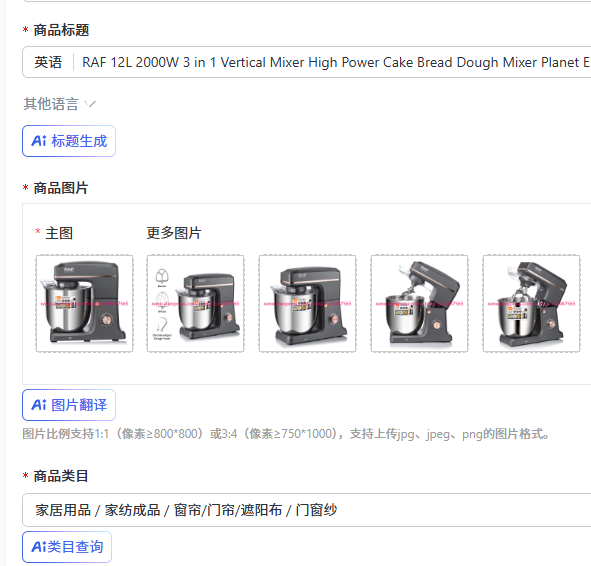 RAF 12L 2000W 3 in 1 수직 믹서 고출력 - Home Appliances 리뷰 및 가격